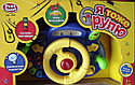 Игрушка Музыкальный руль Play Smart (Joy Toy) 7317 "Я тоже рулю" купить в Минске, фото 3