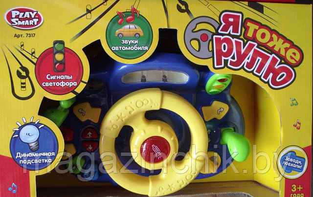 Игрушка Музыкальный руль Play Smart (Joy Toy) 7317 "Я тоже рулю" купить в Минске - фото 3 - id-p3175275