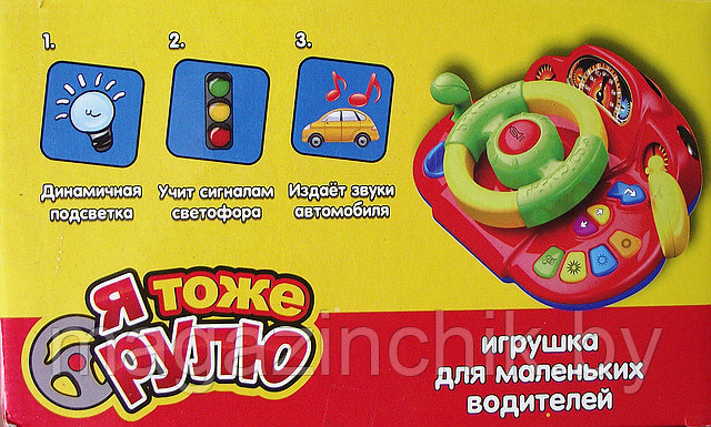 Игрушка Музыкальный руль Play Smart (Joy Toy) 7317 "Я тоже рулю" купить в Минске - фото 4 - id-p3175275