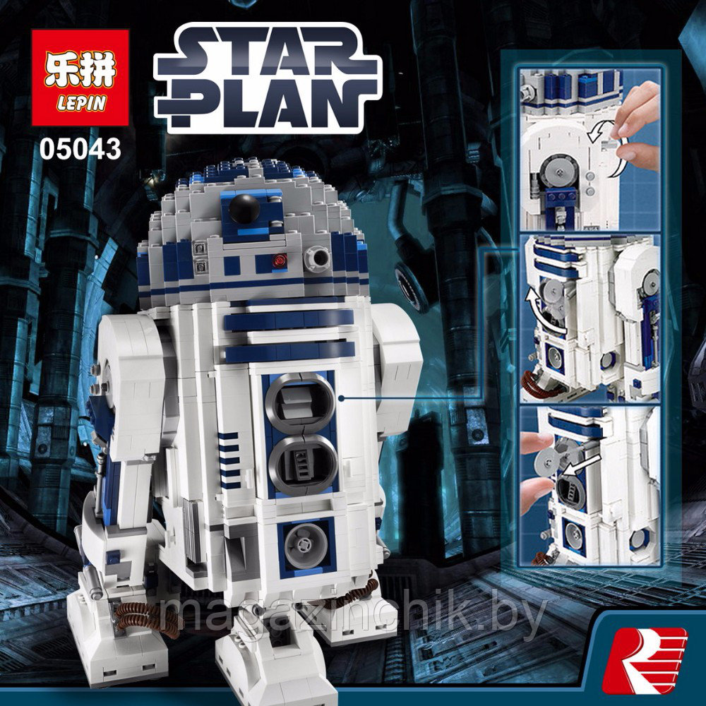 Конструктор Lepin 05043 Робот R2-D2 Collector's, аналог Лего Звездные Войны 10225 - фото 2 - id-p70394630