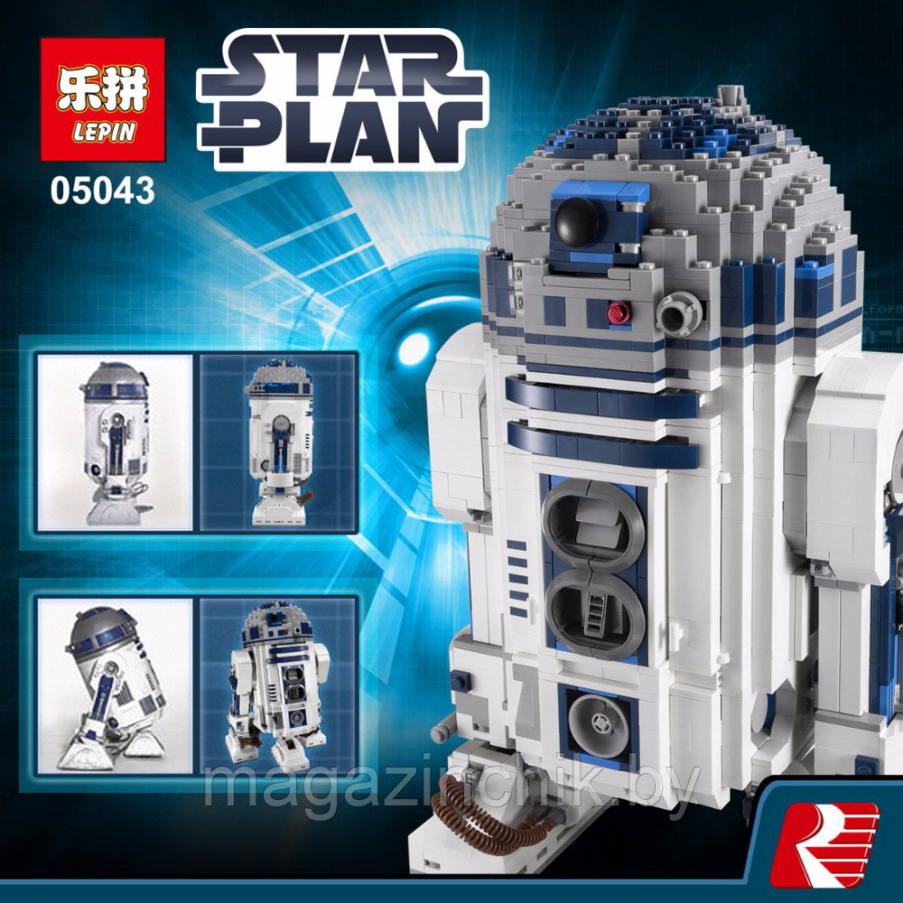 Конструктор Lepin 05043 Робот R2-D2 Collector's, аналог Лего Звездные Войны 10225 - фото 3 - id-p70394630
