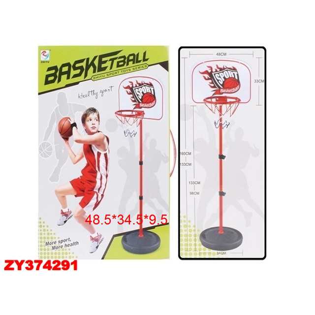 Баскетбольное кольцо детское на стойке с мячом и насосом "Basketball" 98-133 см ZY717 - фото 1 - id-p70446444