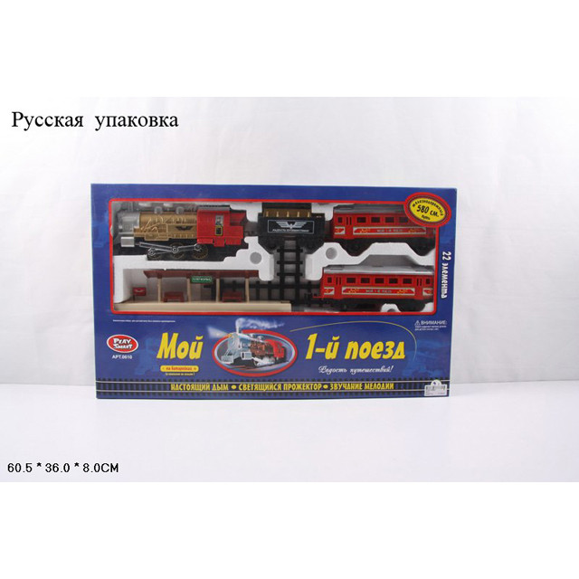В наборе 22 элемента: вагон-локомотив, угольный тендер, 2 пассажирских вагона, платформа и др