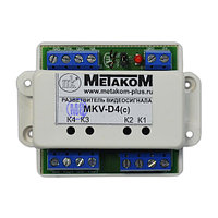 Разветвитель видеосигнала МЕТАКОМ MKV-D4C DC12-15V, цвет, 10МГц, -6...+12дБ