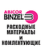 Зажим BINZEL MK 200 , Германия, фото 5