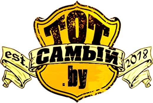 "www.tot.by" - контакты, товары, услуги, цены