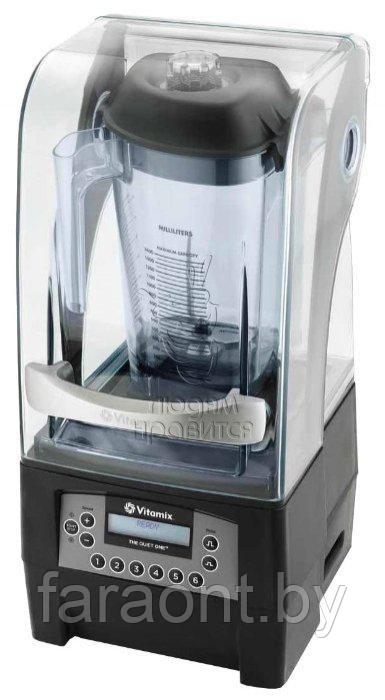 Блендер VITAMIX THE QUIET ONE 