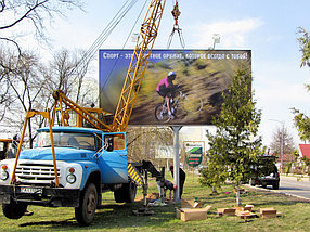 рекламный щит, билборд, фото 2