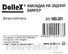 Накладка бампера декор. dollex,  LADA Kalina ВАЗ-1118 седан, ВАЗ-1117 универсал (<-2015) (нерж. сталь), фото 2