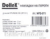 Накладки внутренних порогов dollex,  HYUNDAI ix 55 (2013->) (нерж. сталь) (к-т 4 шт.), фото 3