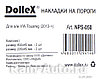 Накладки внутренних порогов dollex,  VW Touareg (2013->) (нерж. сталь) (к-т 4 шт.), фото 4