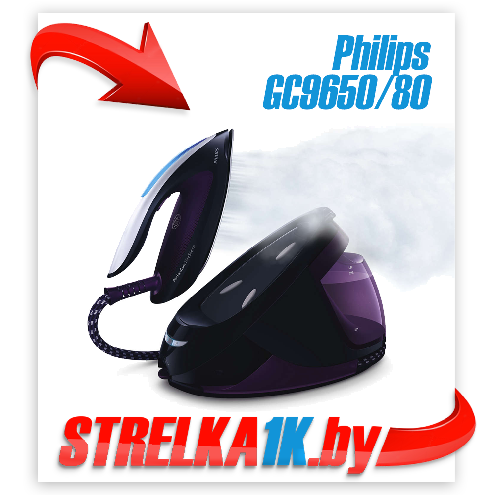 Утюг Philips GC9650/80 с парогенератором