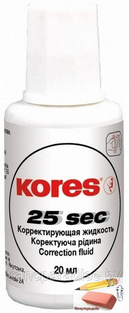 Корректор Kores fluid econom 20 мл., спирт. основа, арт.66817.14