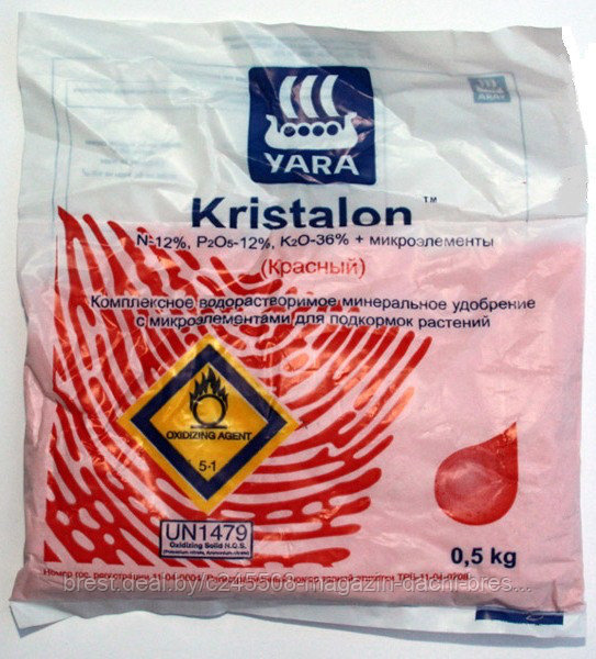 Удобрение Кристалон (Kristalon) Красный, 0.5 кг, Нидерланды