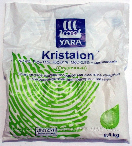 Удобрение Кристалон (Kristalon) Огуречный, 0.5 кг, Нидерланды