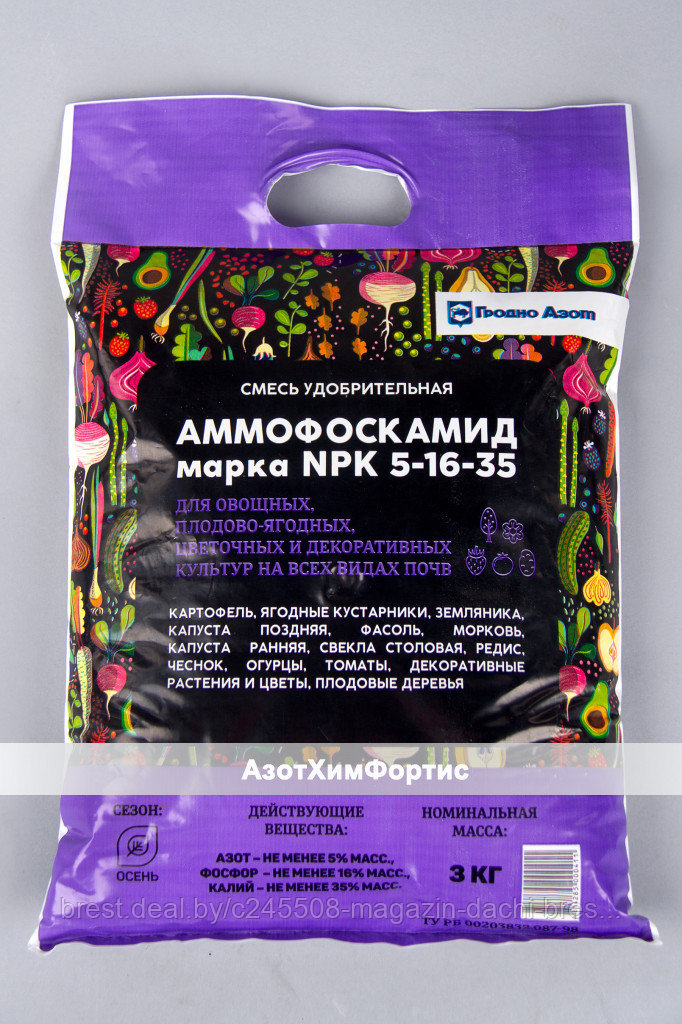 Удобрение Аммофоскамид NPK 5-16-35 (осенний), 3 кг, Беларусь