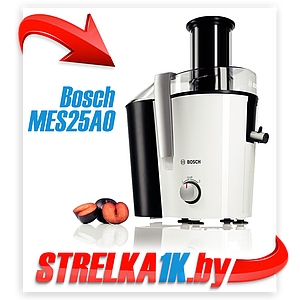 Соковыжималка Bosch MES25A0 БЕЛЫЙ/ЧЕРНЫЙ