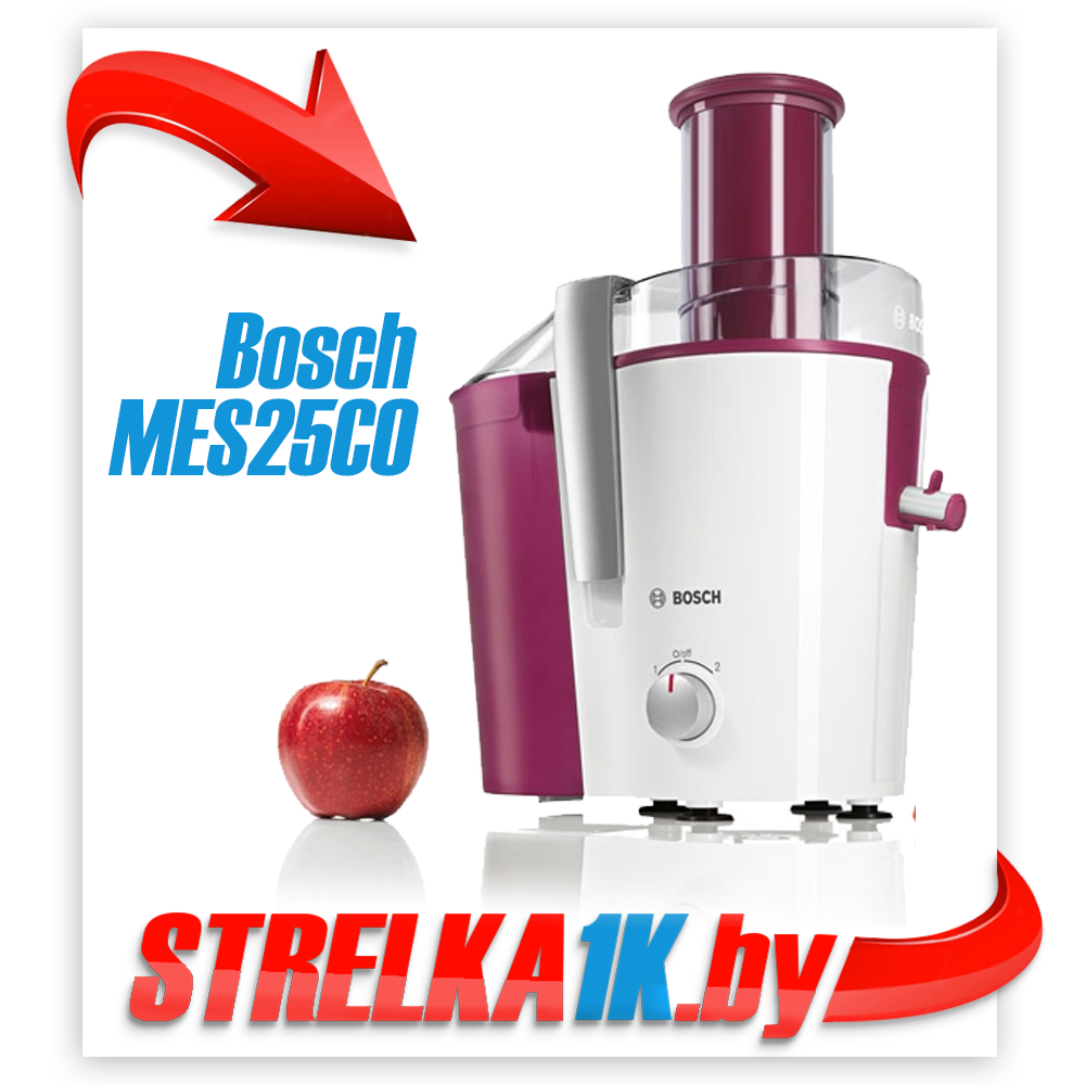 Соковыжималка Bosch MES25C0