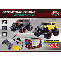 Машина на р/у "Безумные гонки" Hummer на аккумуляторах 9810-01/02