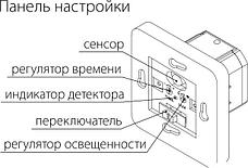 Датчик движения SNS M 01 9m 1-1,8m 1200W IP20 160 Белый, фото 3