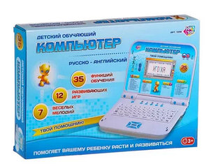 Детский русско-английский обучающий компьютер ноутбук, арт 7296 (70 функций обучения) с цветным экраном. 