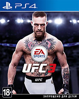 UFC 3 PS4 (Русская версия)