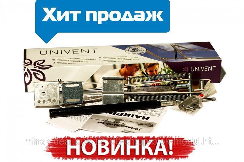 Автомат для проветривания теплиц усиленный UNIVENT