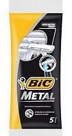 Станки одноразовые для бритья BIC Metal. 5+1 шт.