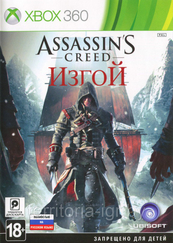 Assassin's Creed: Rogue Xbox 360 - фото 1 - id-p70875533