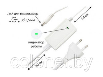 Источник питания МОЛЛЮСК 12/0,75 ВР