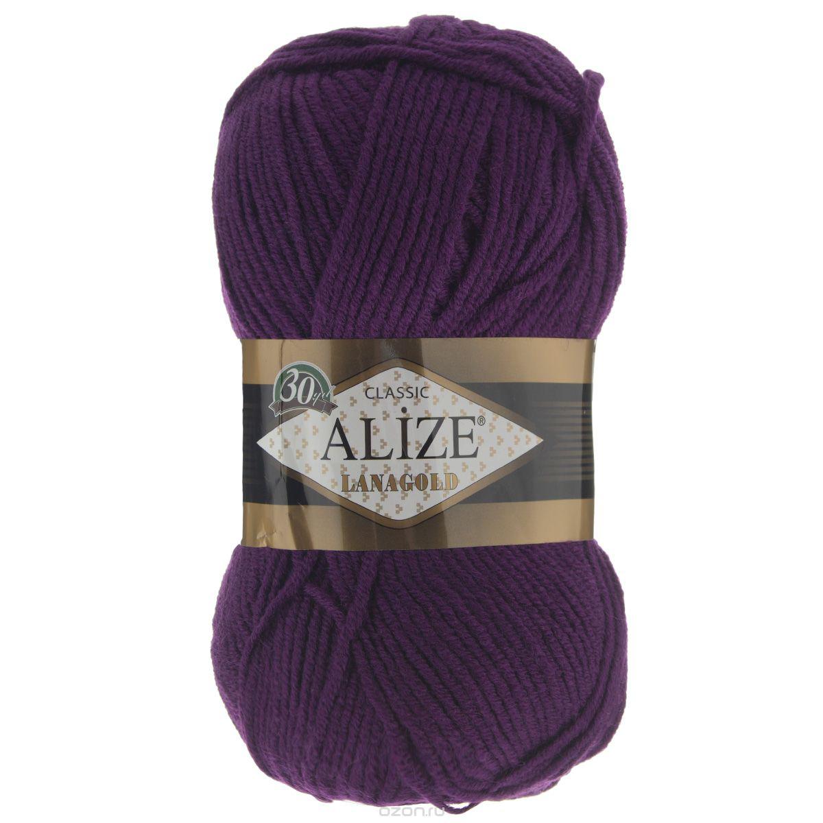 Пряжа Alize Lanagold 240 м. цвет 111 тёмно-фиолетовый