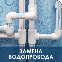 Сварка полипропиленовых труб