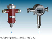 Датчики давления