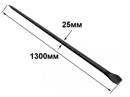 Лом обыкновенный d=25 L=1300 мм