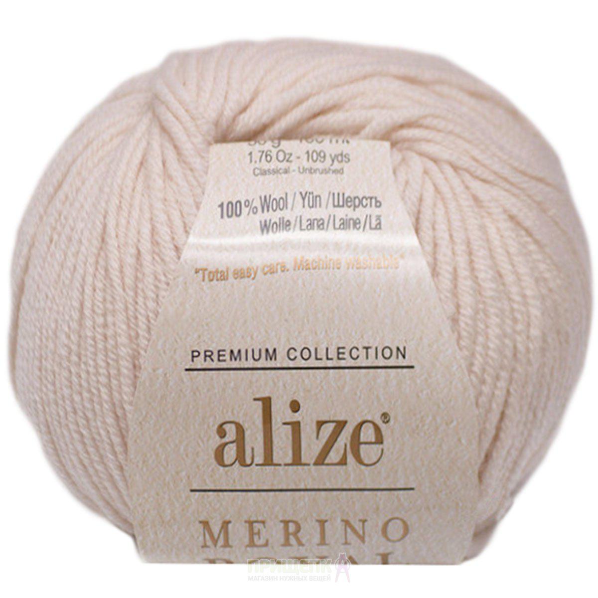 Пряжа Alize Merino Royal цвет 67 слоновая кость - фото 1 - id-p70898500