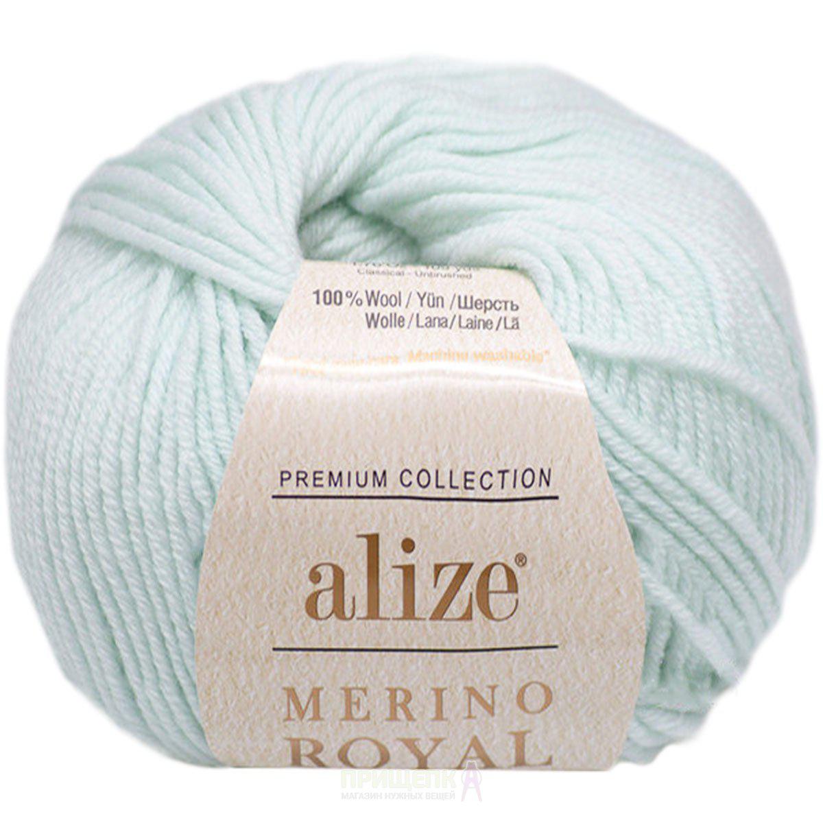 Пряжа Alize Merino Royal цвет 522 мята