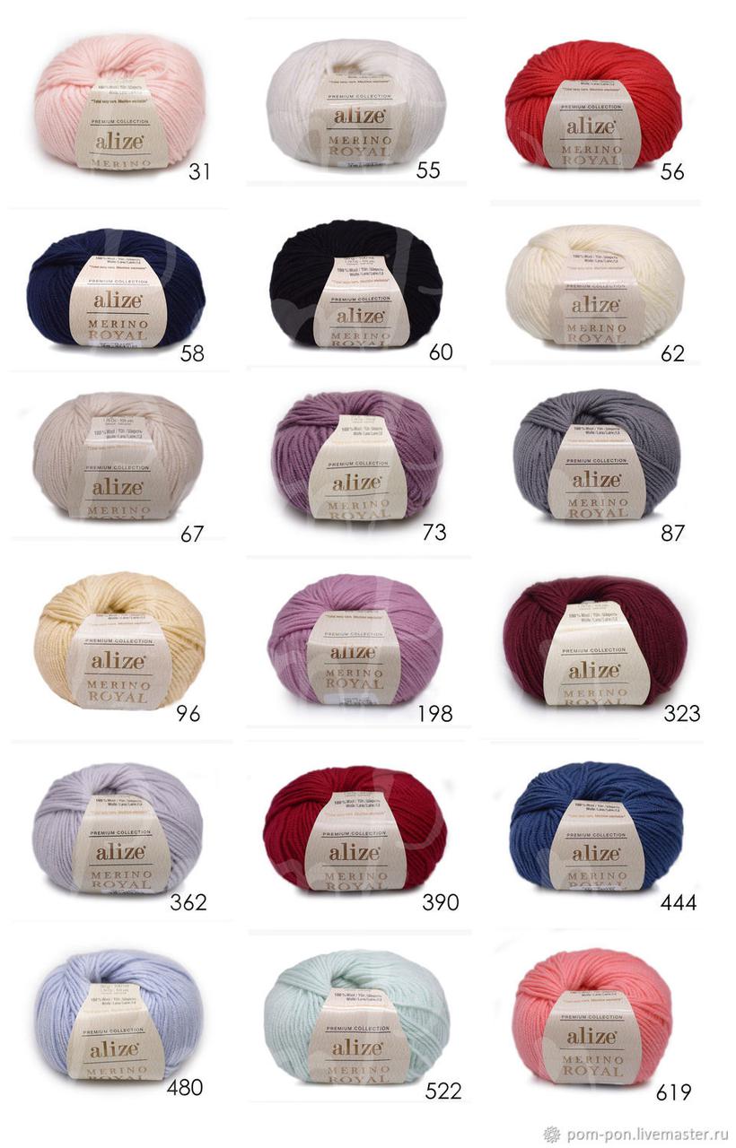 Пряжа Alize Merino Royal цвет 390 вишнёвый (снят с пр-ва) - фото 3 - id-p70898575