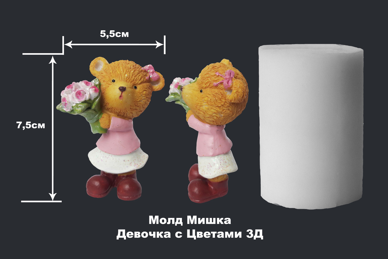 Молд Мишка Девочка с цветами 3Д