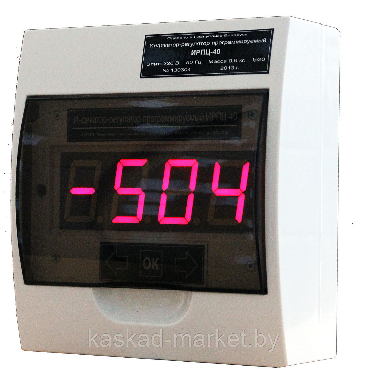 Индикатор цифровой ИРПЦ-40