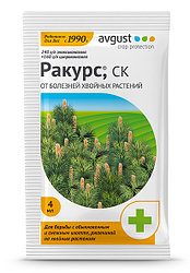 Ракурс, ампула, 4мл.