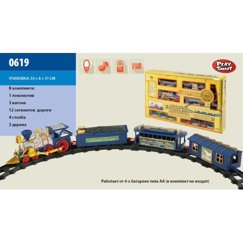 Железная дорога, игрушка поезд JOY TOY, арт. 0619