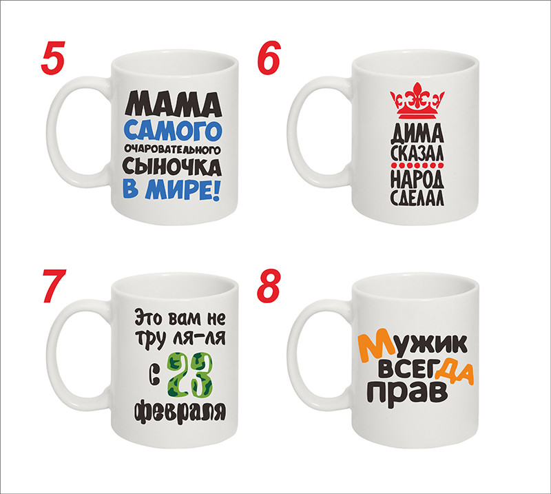 Нанесение фото на белую кружку