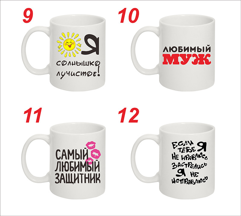 Нанесение фото на белую кружку