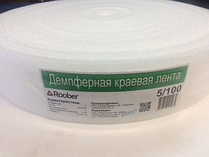 Демпферная (береговая) лента для стяжки 5 мм х 100 мм х 50 м, фото 2