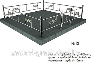 Ограда из нержавейки № 17,18,19