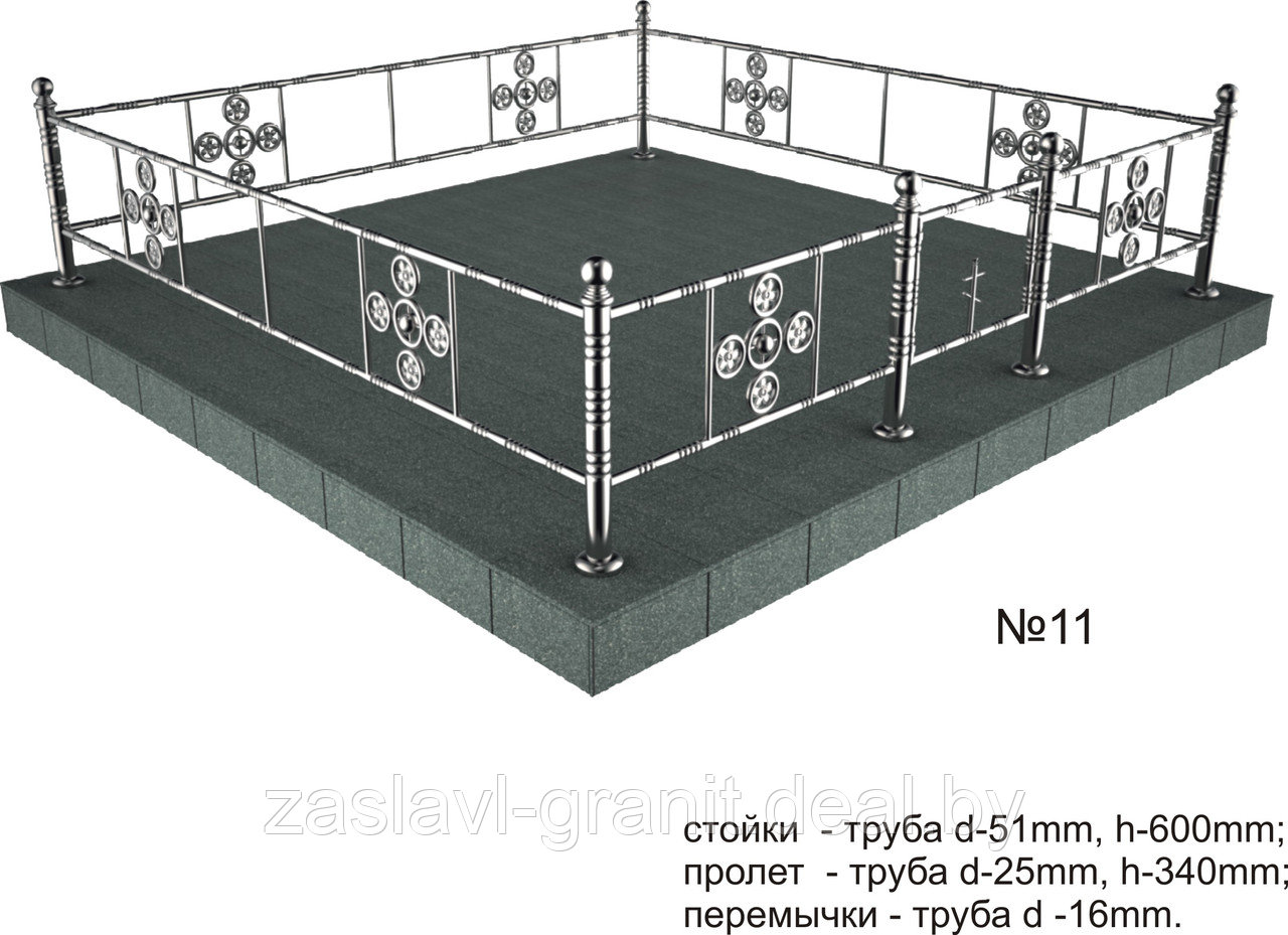Ограды из нержавейки № 11,12,20,23,25 - фото 1 - id-p71011881