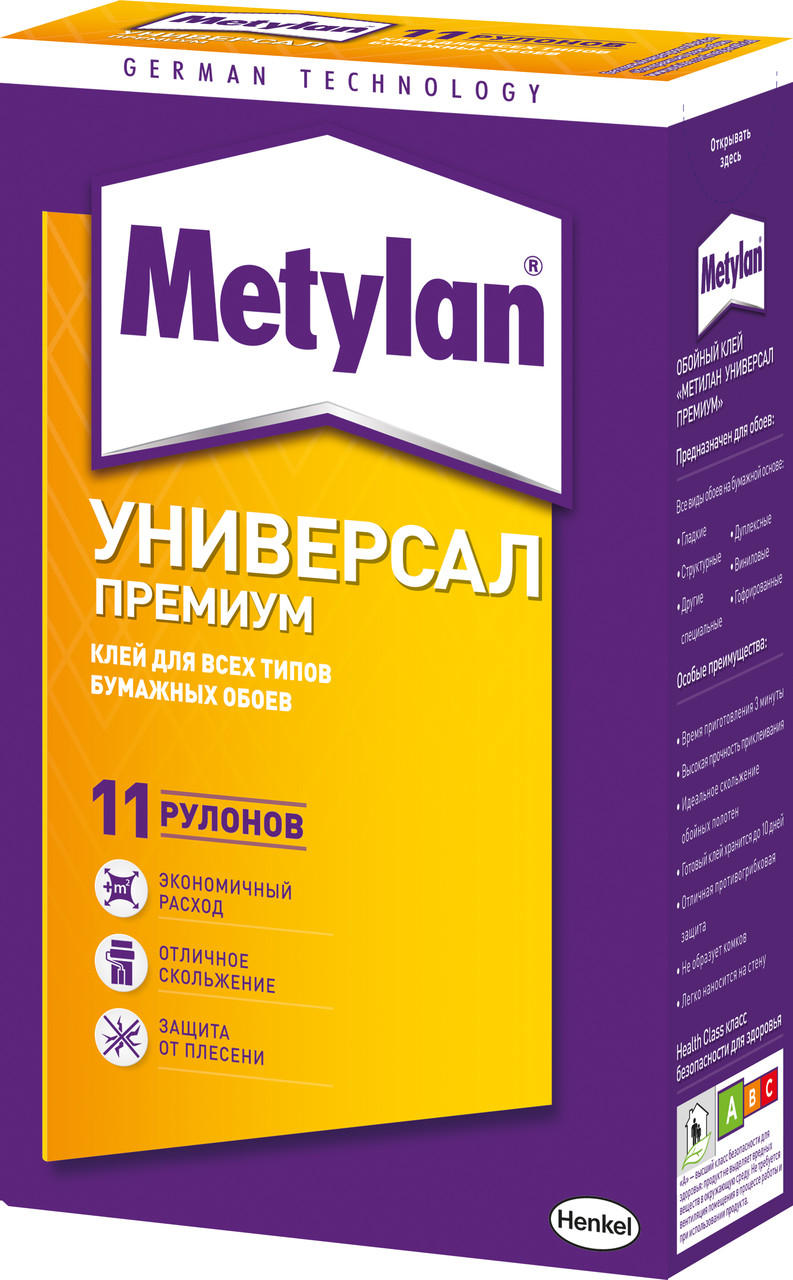 Обойный клей METYLAN универсал премиум 250 гр. - фото 1 - id-p71015341