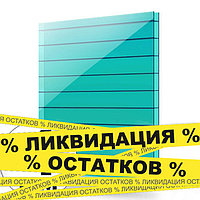 Поликарбонат сотовый 4 мм (бирюза)