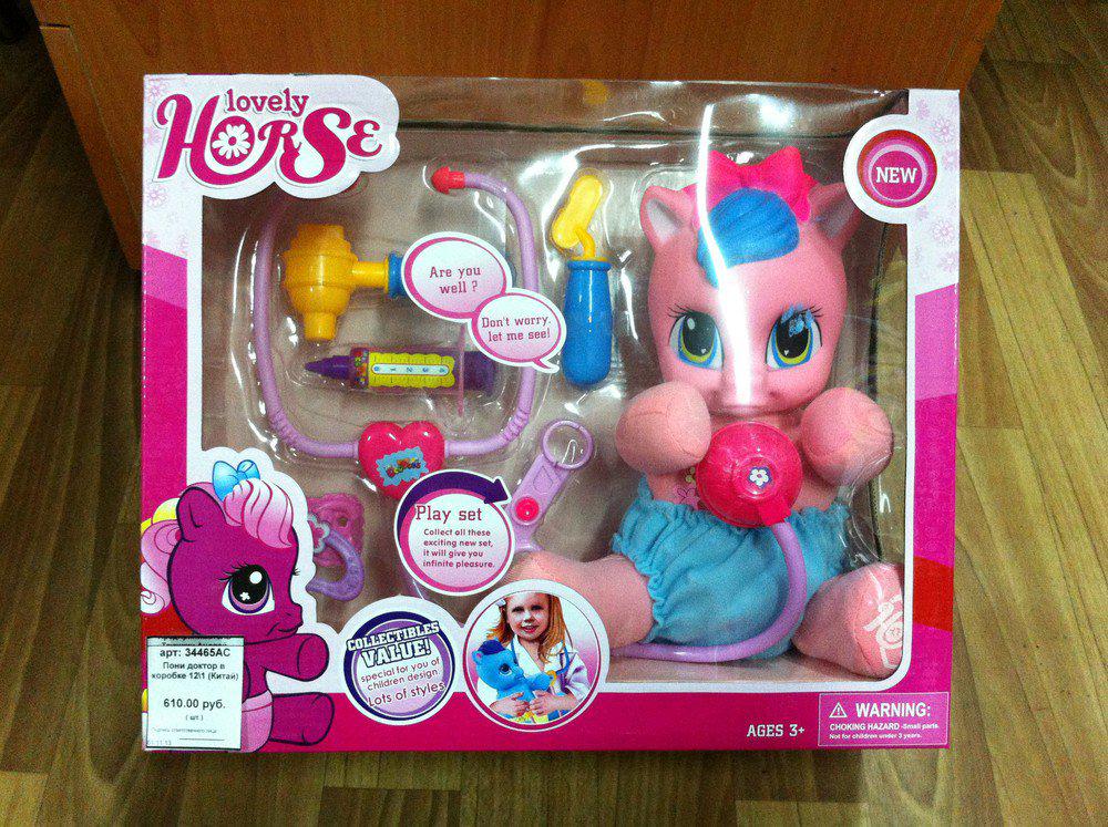 Мягкая игрушка Пони Lovely Horse 1213 с набором доктора (звук) - фото 2 - id-p71018579