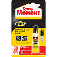 Супер клей Момент секундный 3 г. универсальный, мультикарта